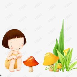 采蘑菇的小女孩,小女孩的森林奇遇记