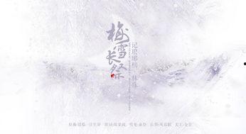 烽火长祭慎行殇,铭记历史，缅怀先烈